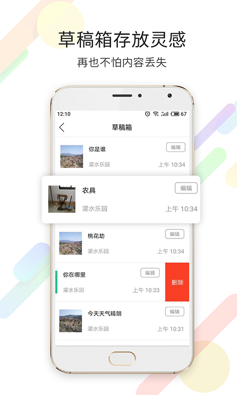 宁海在线app下载安装 v7.8.0