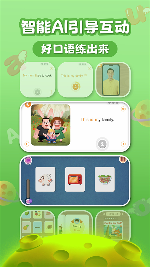 小狐狸ABC英语app v4.0.5