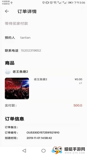 黑坑钓鱼app 1.0.0安卓版 v1.0.0