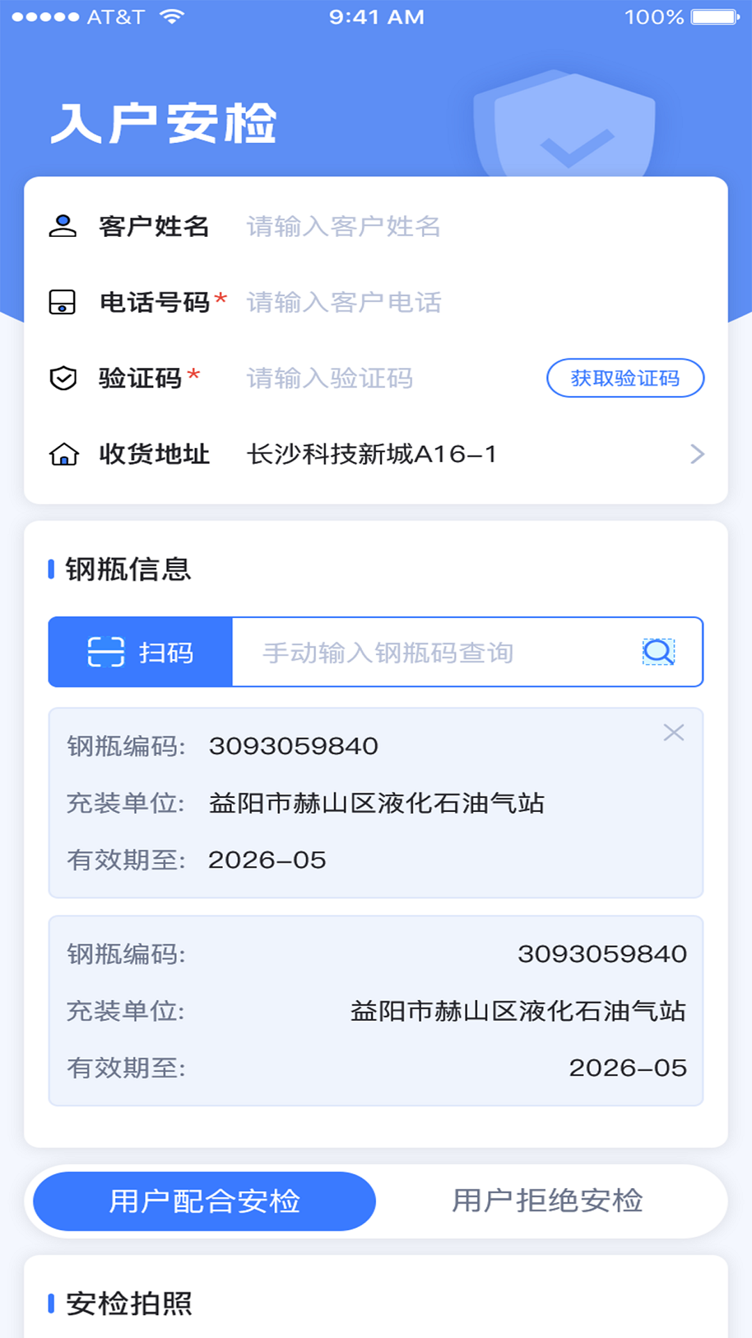 一点淘气app v1.1.77