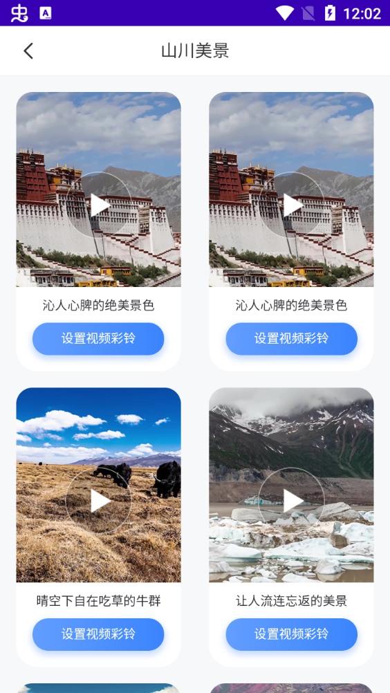 天籁音乐app v1.0.0