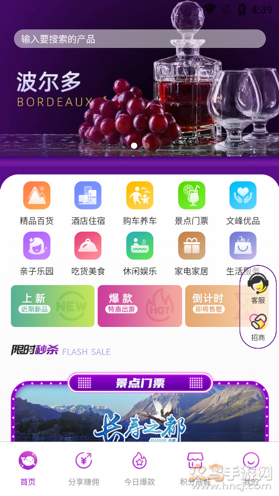 江小豚app v1.0.5