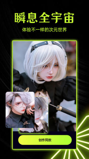 柚闪相机app免费无广告 v1.0.0