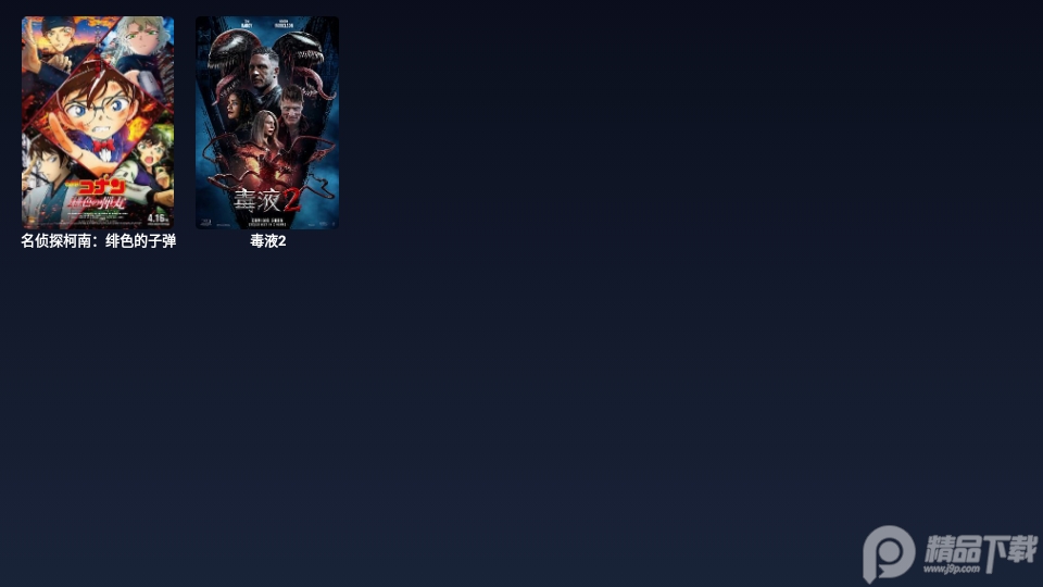 FreeDTV1.2.3内置接口 v