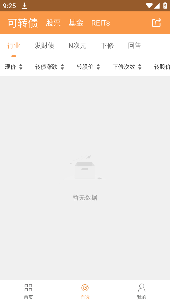 大也app v1.2.1.0