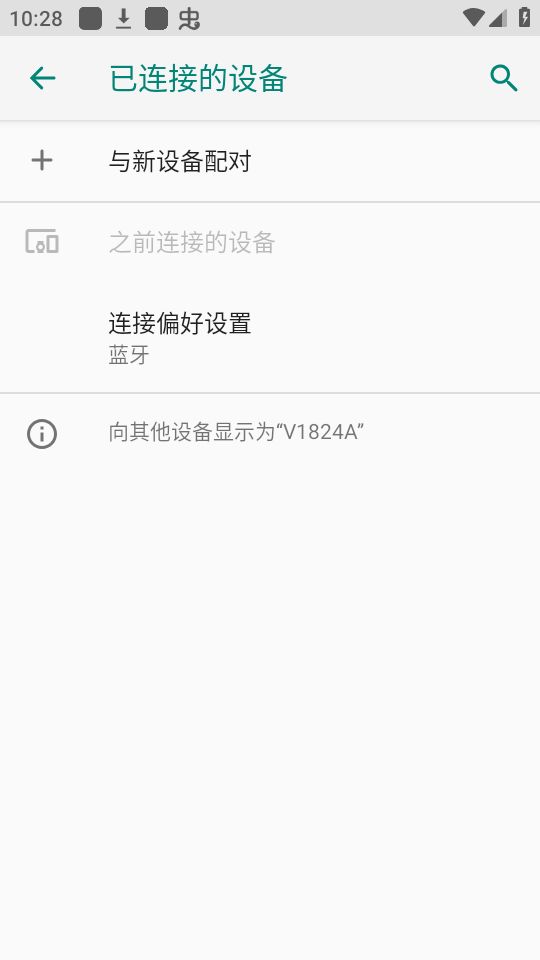 豆影助手投屏APP最新版 v1.0.4