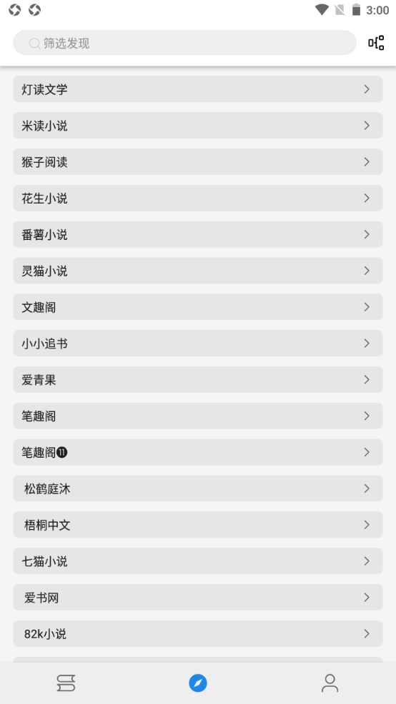 海豚小说官方版 1.0安卓版 v1.0