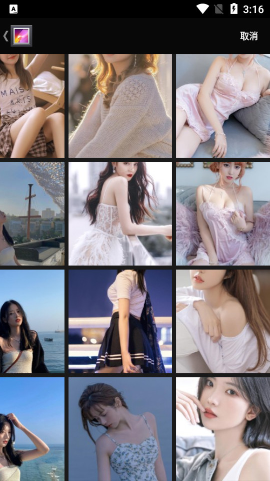 百变秀秀app v1.0