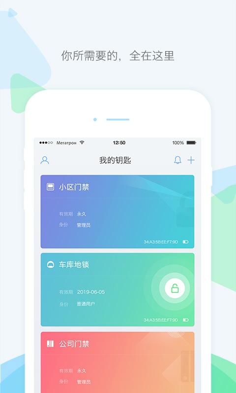 乐开app v3.6.6