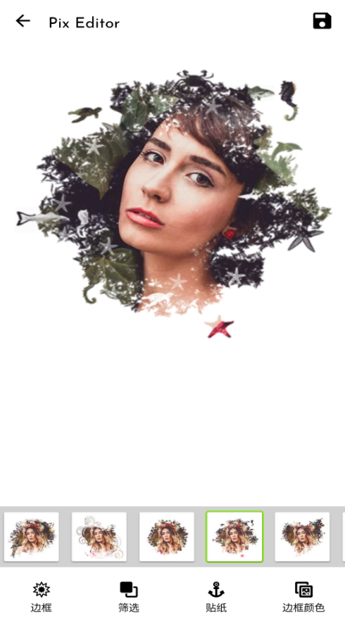 图片编辑达人软件 v11