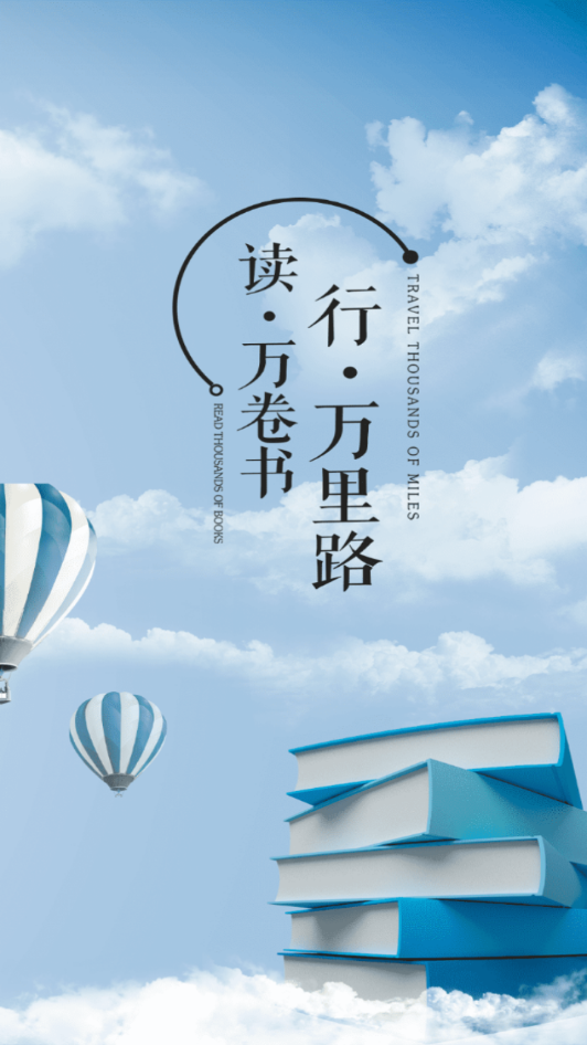 苏电e学堂下载app v2.5.3