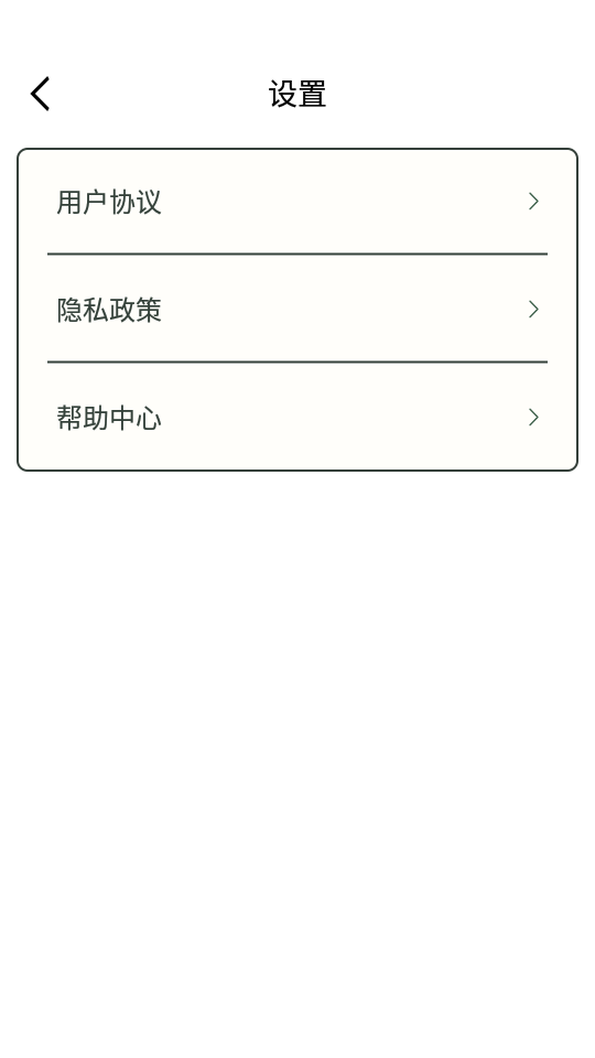 刷米视频APP v1.0