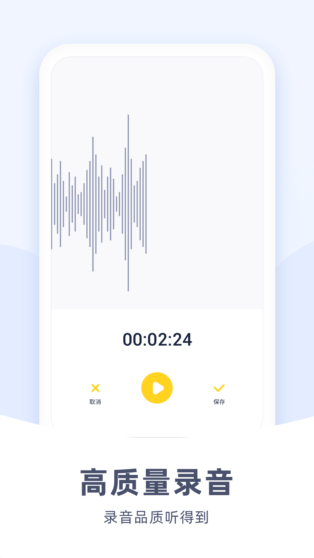 口袋收音机app官方 v1.2.6