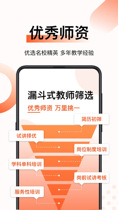 新麦课堂app官方下载 v2.2.0