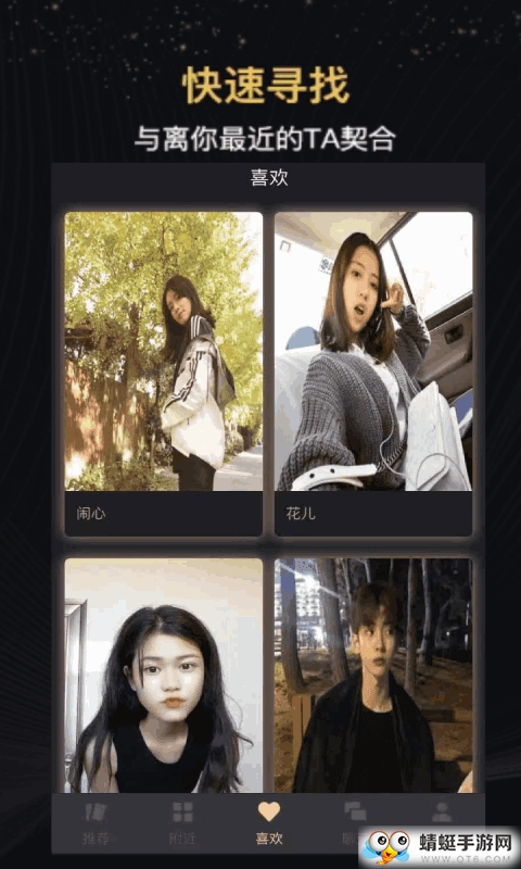 cki社交软件 1.0.0安卓版 v1.0.0