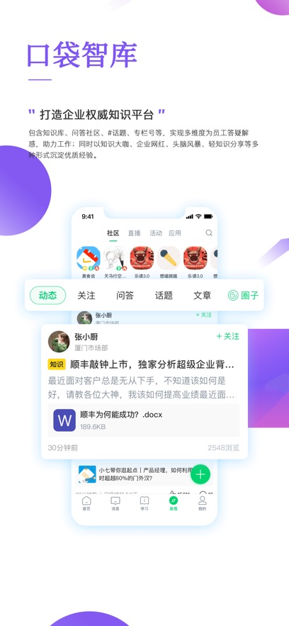 E建学app v3.60.2