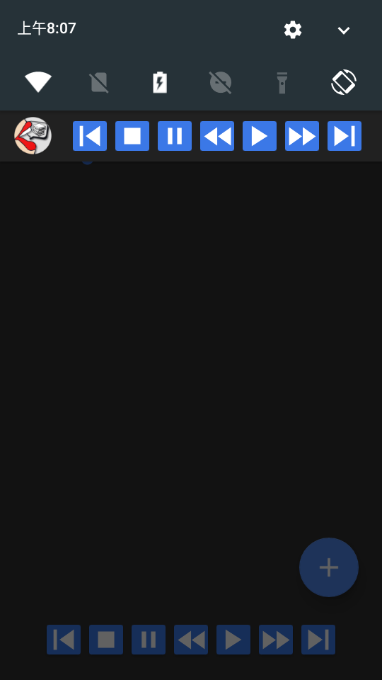 大声朗读app v8.3.7