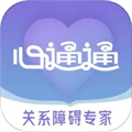 心通通官方下载安装 v2.4.2