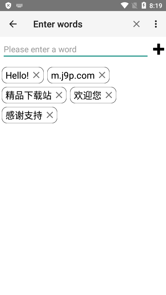 WordCloud app免费版 v3.5