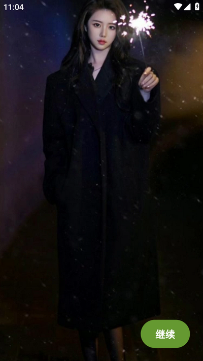 漫颜相机app最新版