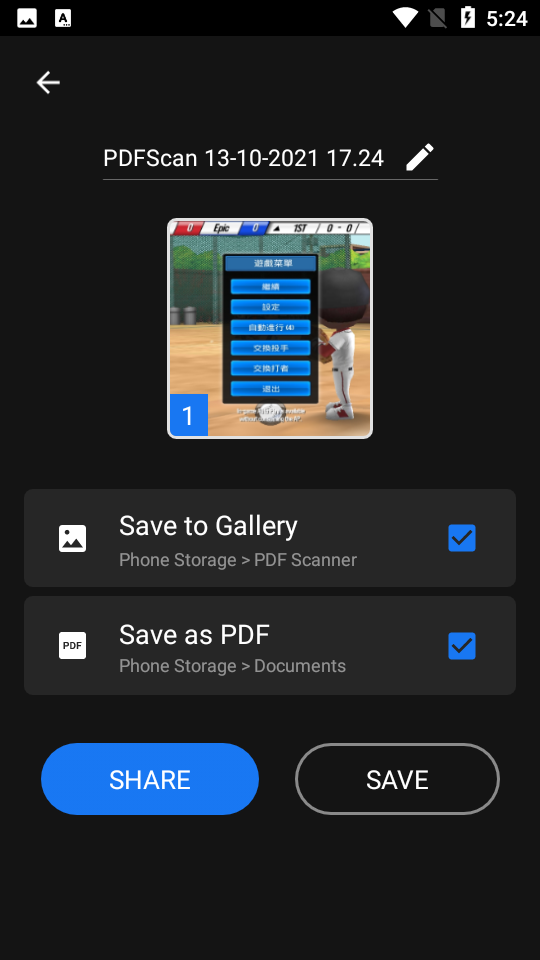 PDF Scanner文档扫描APP v2.5