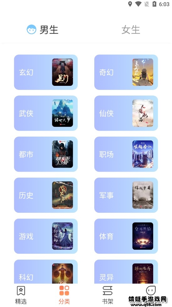 爪牙免费小说 1.0.5安卓版 v1.0.5