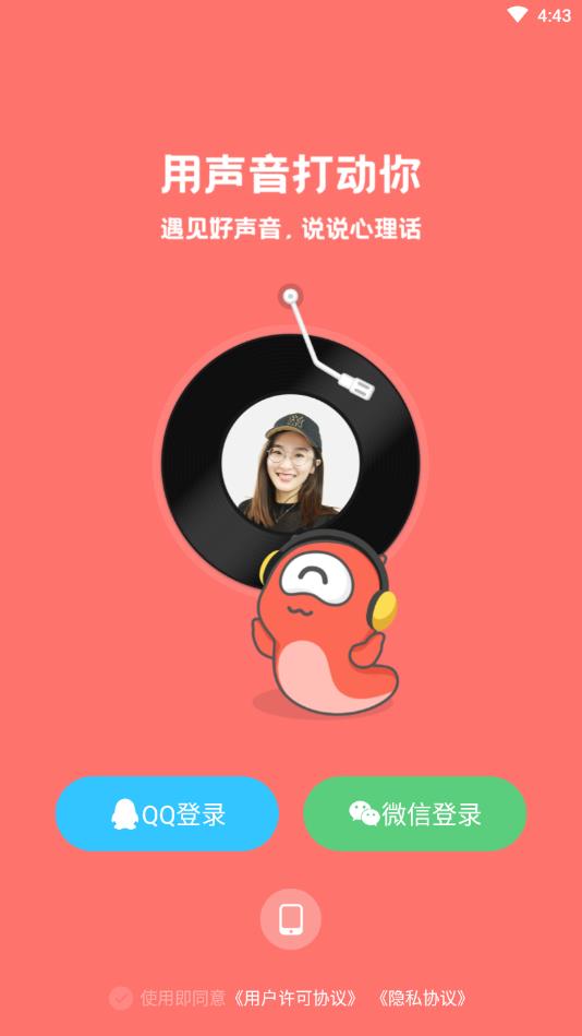 宠我官方版 2021.07.09安卓版 v2021.07.09