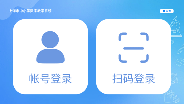 赛课堂app v1.1.1.4