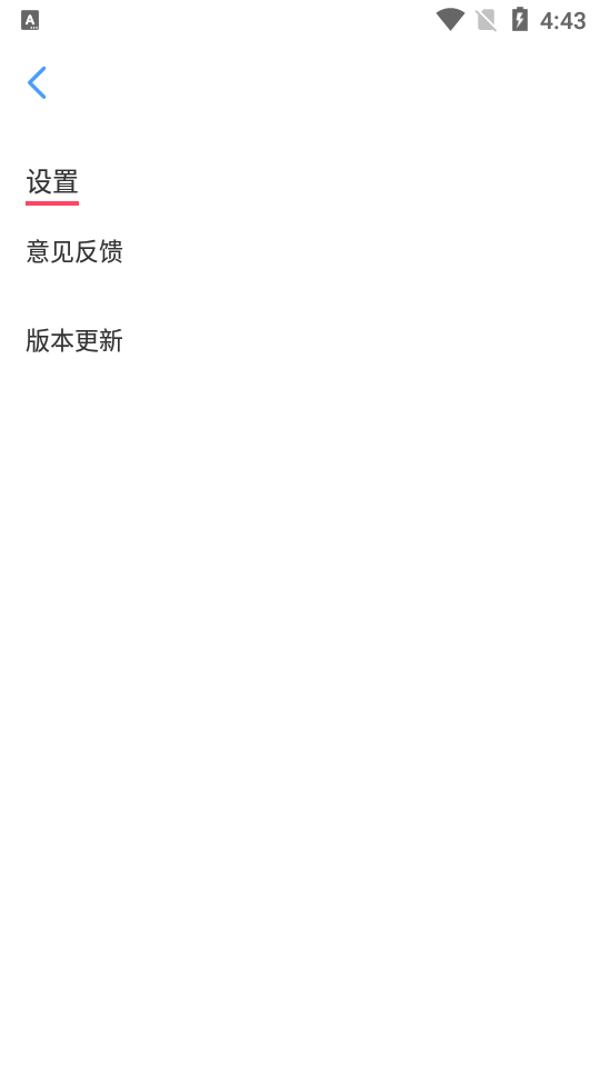 美拍相机app安卓版 v3.0.1