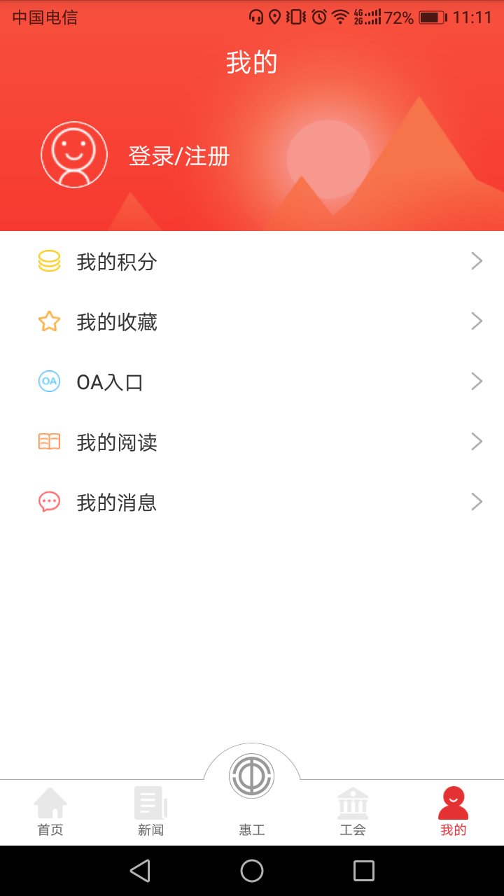 知工app v1.7.08