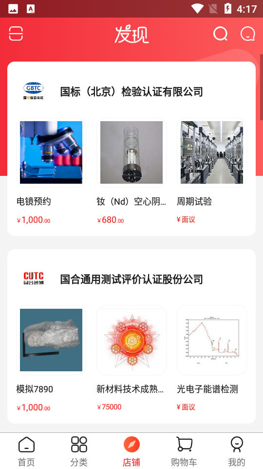 鹿卡普app v1.0