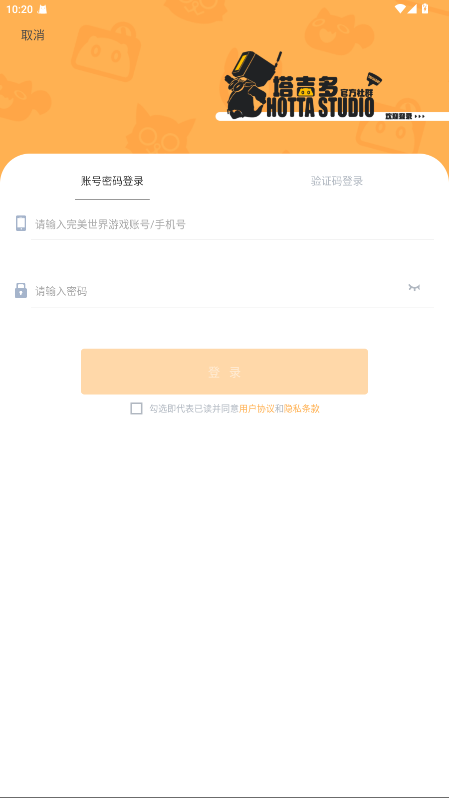 塔吉多官方版 1.1.8安卓版 v1.1.8