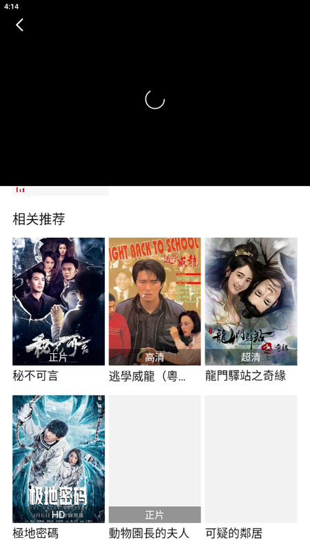 飞马影院免费app v1.6.3