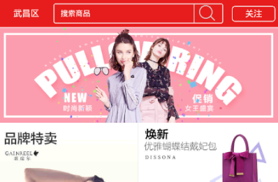 核淘优购商城软件
