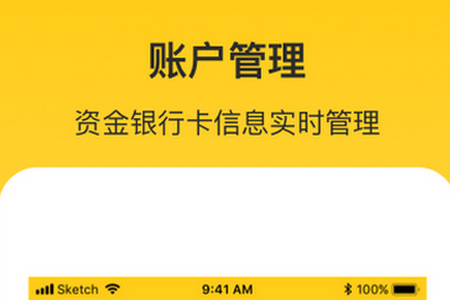 韵车司机端 韵车司机端