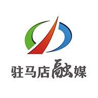 驻马店融媒app下载 v4.2.2