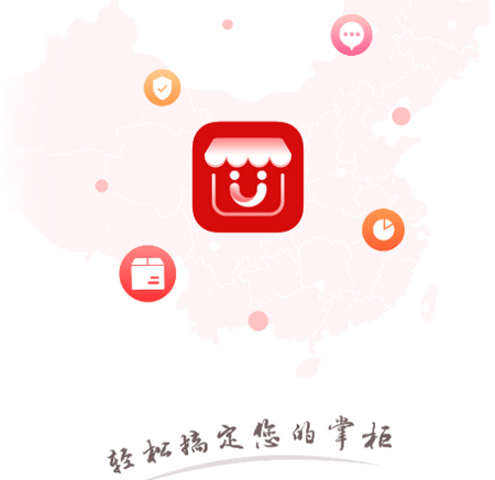 邮助手app