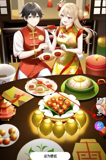 嗨炫壁纸解锁VIP版