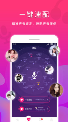 小伴点官方版 1.2.20安卓版 v1.2.20