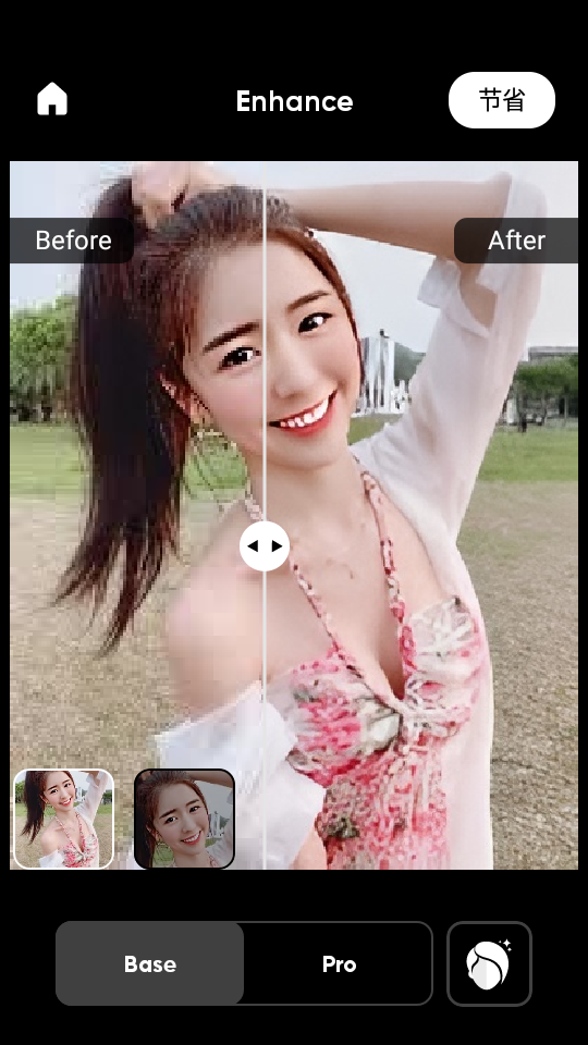 photofix专业免费版 v3.2.1