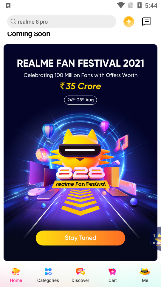 realme Store客户端 v1.5.0