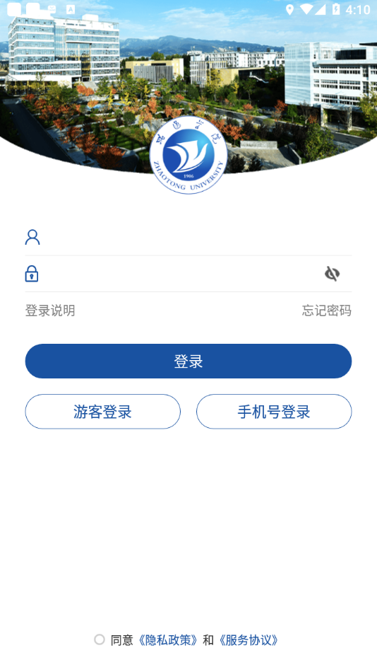 i昭院手机APP下载 v3.2.0