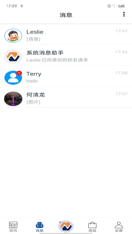 前晨途家APP v1.0.0