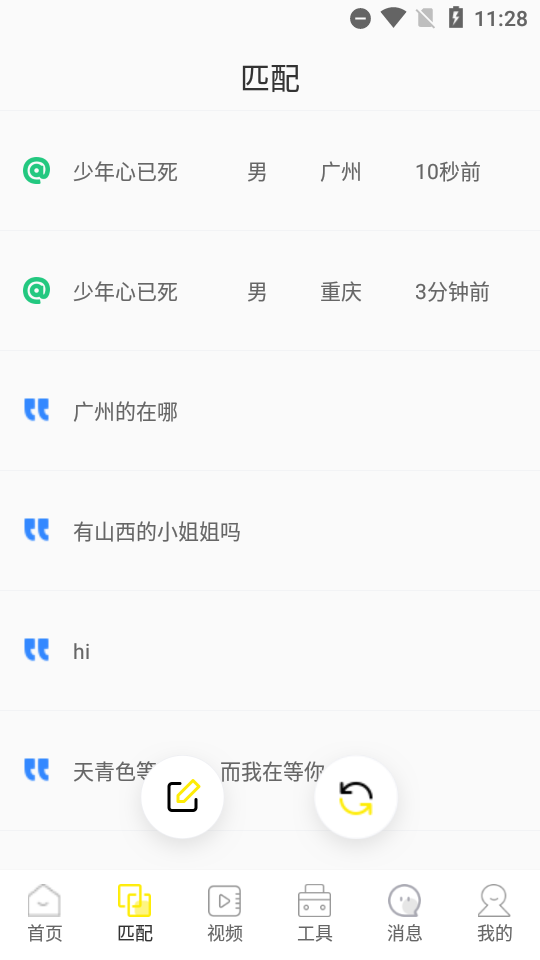 奶牛壁纸视频app v1.0.2