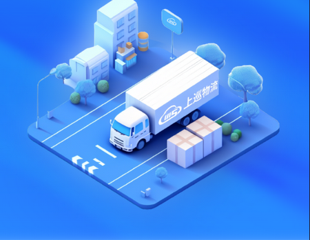 上巡物流司机端app下载 上巡物流司机端app下载