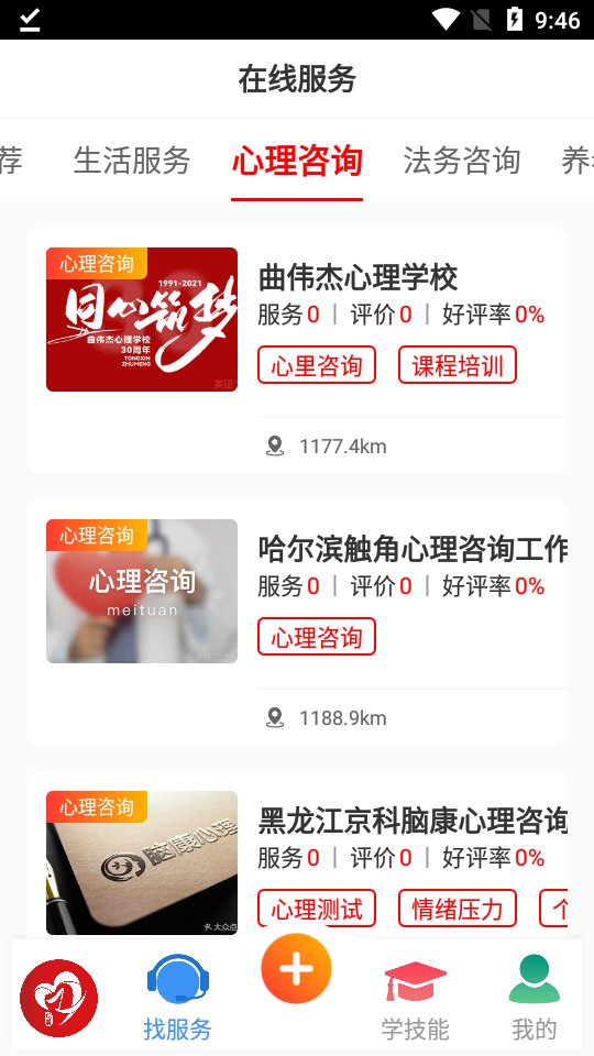 华夏老年网yy购物app v1.0.5