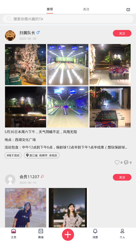 有枝官方版 1.13.1安卓版 v1.13.1