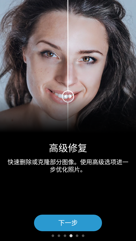 手机Photoshop Express免费版 v17.9.22