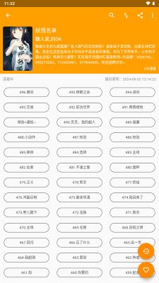 XCimoc漫画软件 v1.12.0安卓版 vv1.12.0