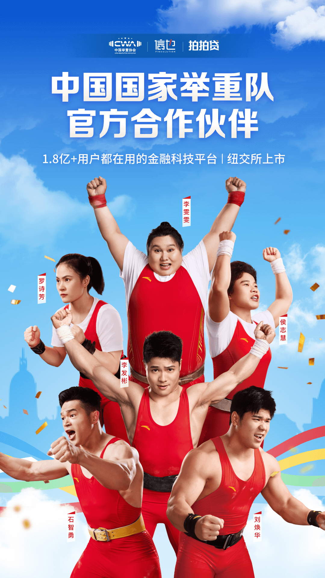 拍拍贷借款 最新版 v10.11.5